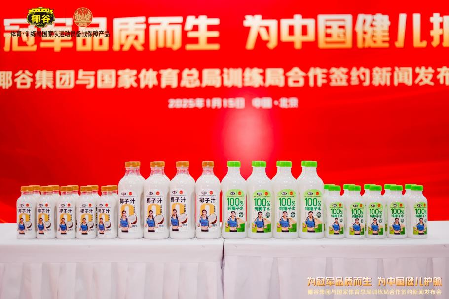 拆分为四支