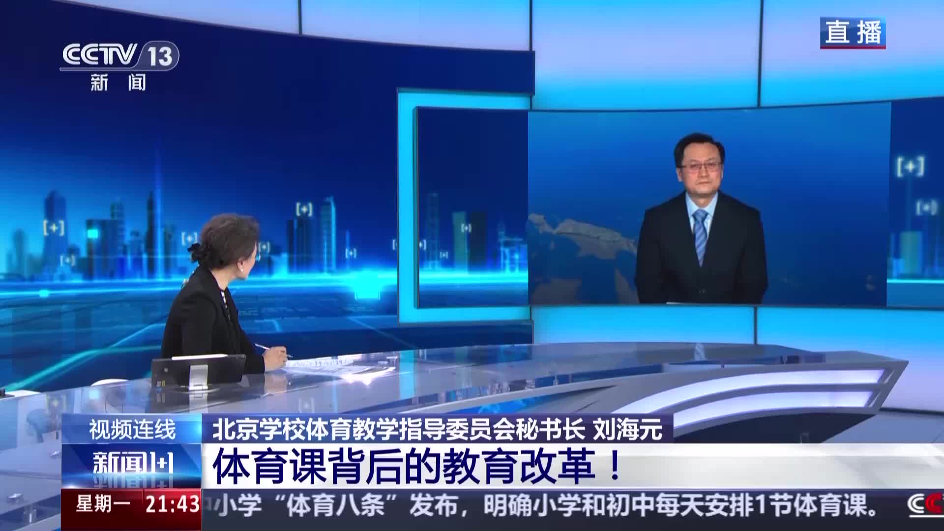 科技护航