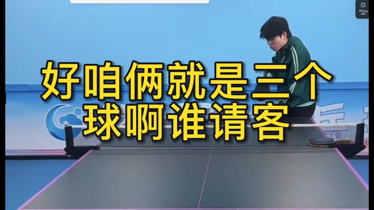 瑟斯庞狂砍