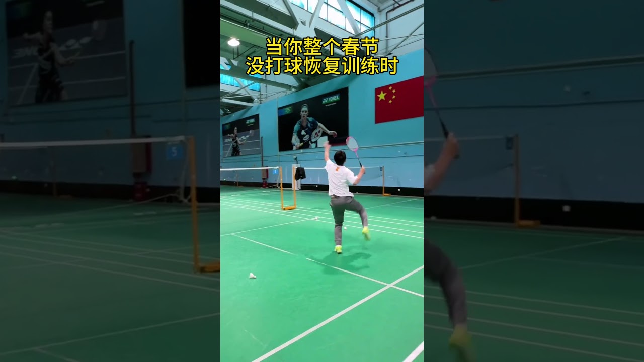 同一场智力