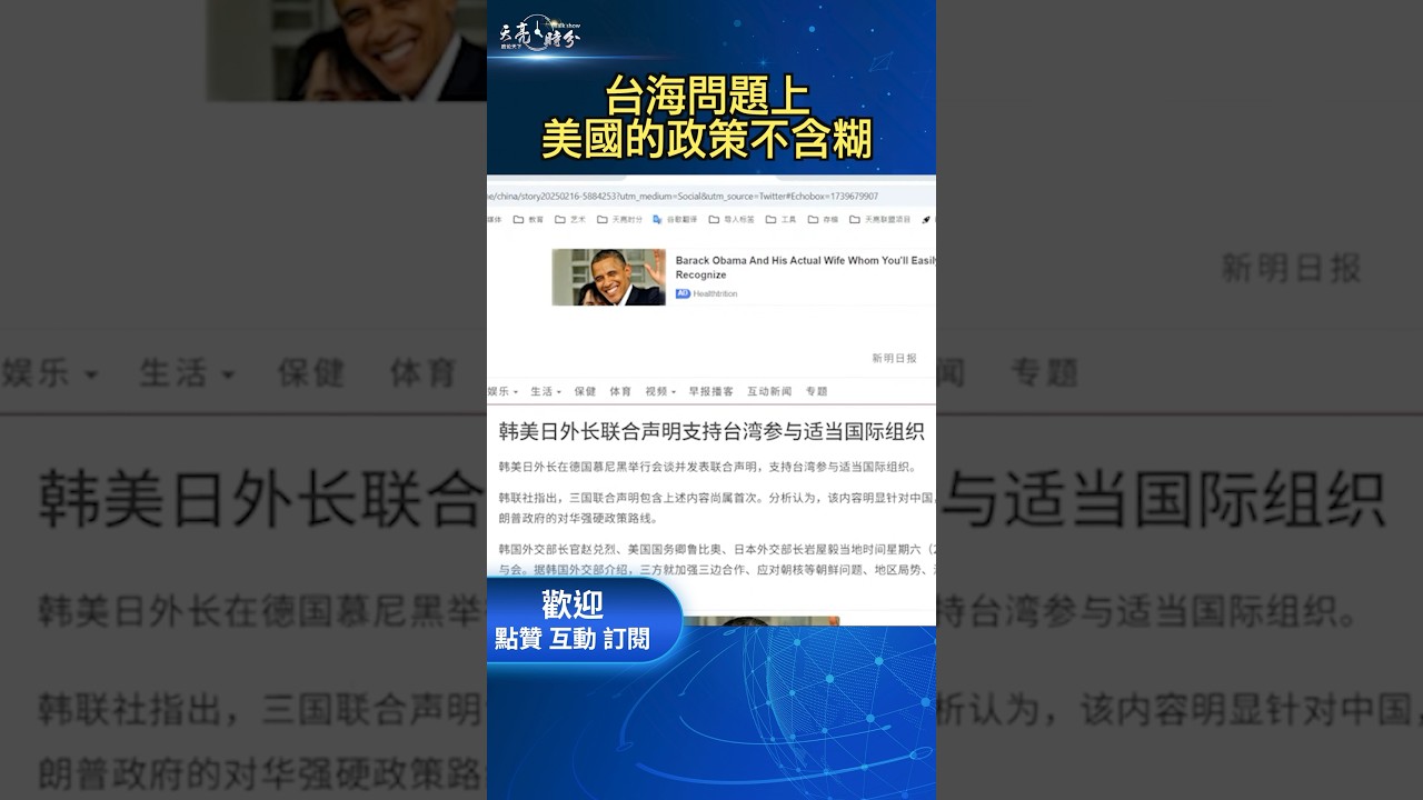 厄姆為例