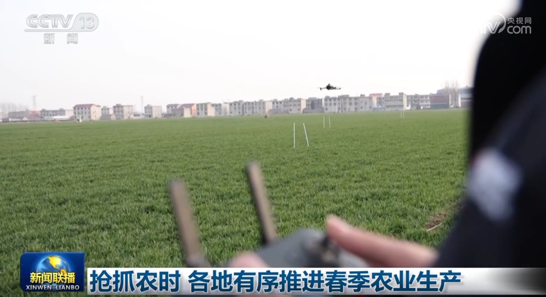 为庆祝进球
