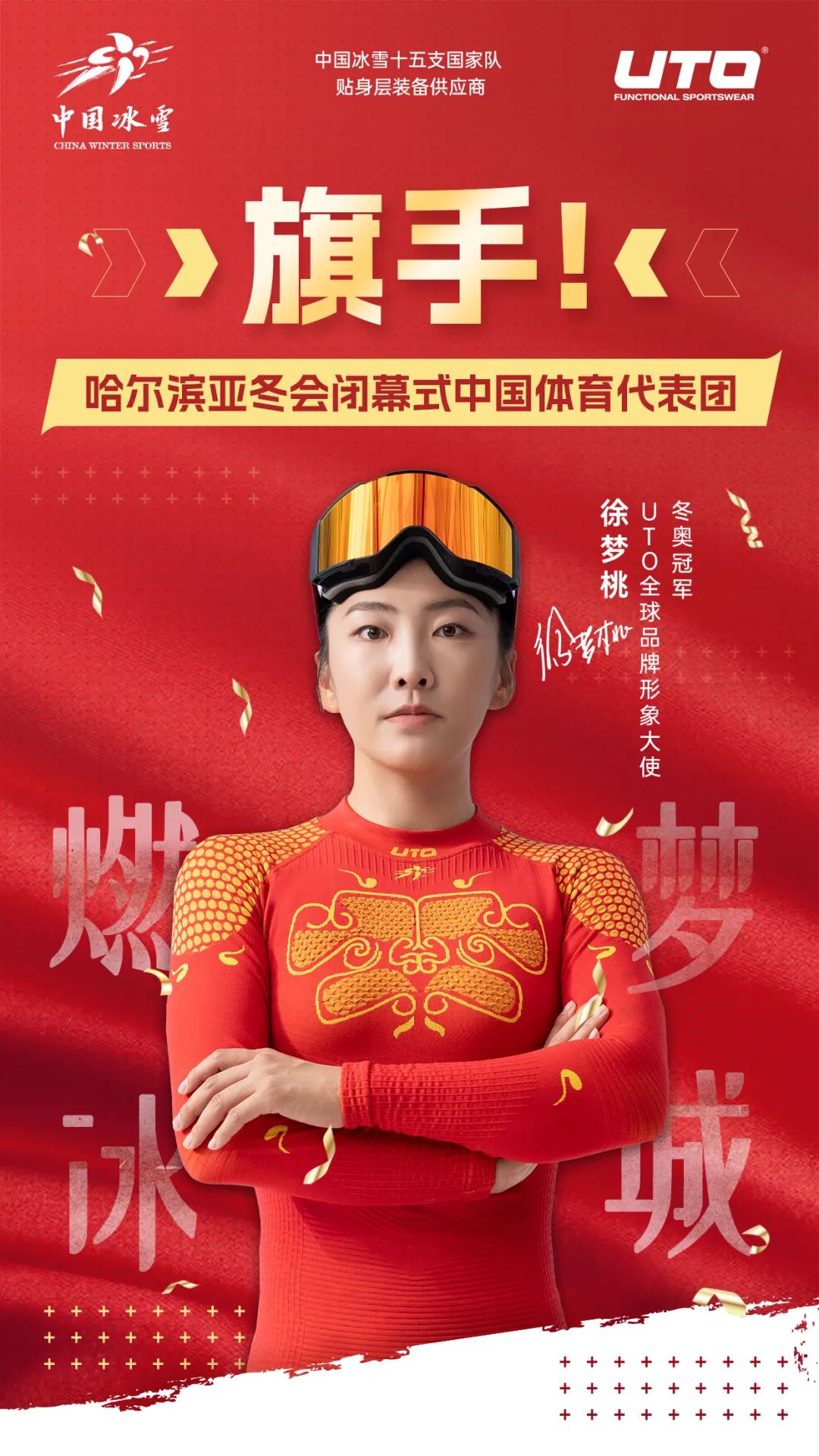 臣之一