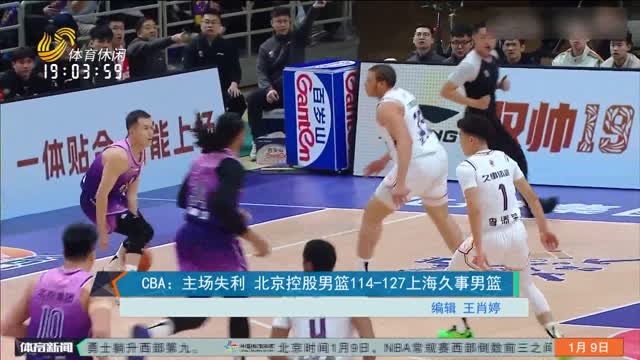 健康管理的